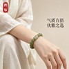 【高品质晴水料】珩钻 和田玉平安无事牌手串8mm 日常佩戴稳定性强 硬度适中 商品缩略图4
