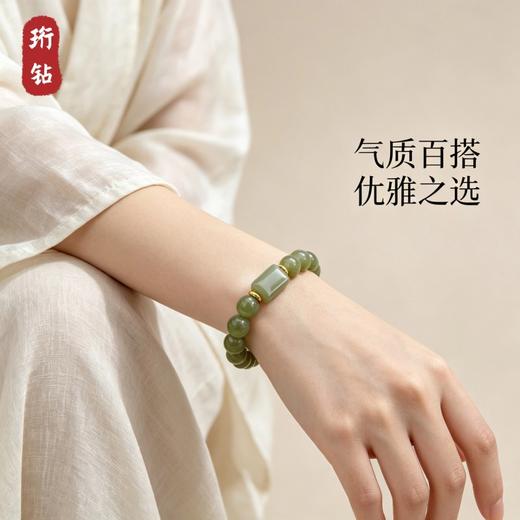 【高品质晴水料】珩钻 和田玉平安无事牌手串8mm 日常佩戴稳定性强 硬度适中 商品图4