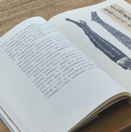【方建勋老师毛笔签名+钤印】《章法九讲》，16开，平装，方建勋著，三联书店2026年一版一印，定价98，毛笔签名本98元。 商品图6