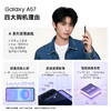 【价保双11】Samsung/三星 Galaxy A57 SM-A5760 新款 备用机 商品缩略图4
