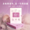 【限时团购】泰戈尔《飞鸟集》《新月集》口袋本诗集 精装刷边版本2本套 商品缩略图2