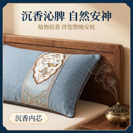 【天然草本 复合填充】相合堂 新中式沉香枕 饱满填充 拆洗方便 商品图6