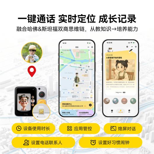 【新品】LING灵宇宙AI学伴小方机口袋学习机AI儿童礼物博物馆讲解拍立得 商品图5