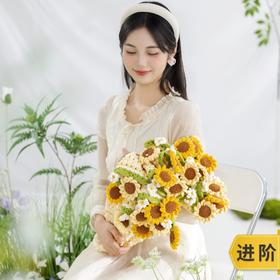 趣织社缤纷花束毯手工diy编织钩针毛线团自制毯子材料包