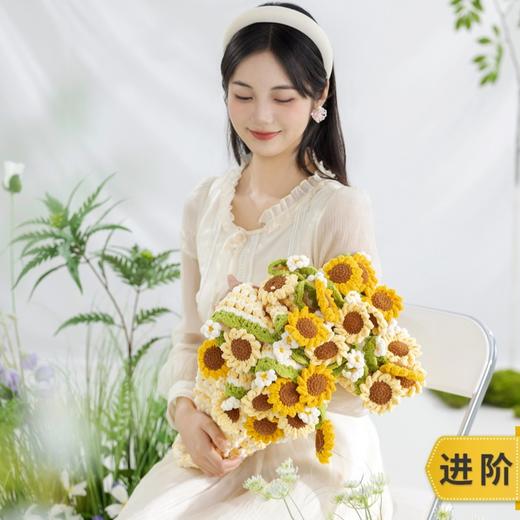 趣织社缤纷花束毯手工diy编织钩针毛线团自制毯子材料包 商品图0
