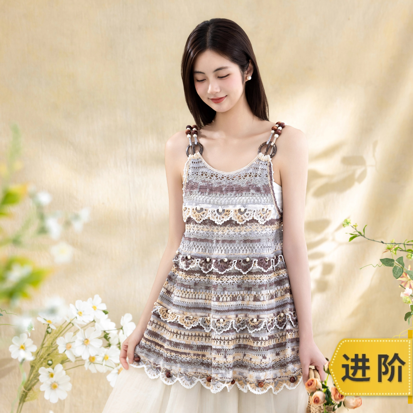 苏苏姐家串珠浅芙小衫手工diy编织毛线团蕾丝线钩针吊带材料包