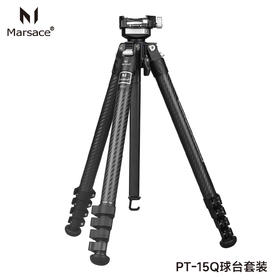 马小路Marsace PT-15羽量级全尺寸便携旅行迷你扳扣三脚架套装 PT-15球台 摄像 全能 42cm 1.1kg