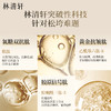 林清轩山茶花保湿胜肽紧致面膜12片/18片 商品缩略图5