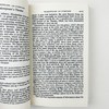 正版 理查二世 英文原版 Richard II 英文版 Shakespeare 莎士比亚经典戏剧 英国历史剧 BBC空王冠系列 进口书 商品缩略图3