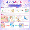 浮光若梦：治愈系水彩绘画从入门到精通 商品缩略图3