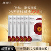林清轩山茶花保湿胜肽紧致面膜12片/18片 商品缩略图0