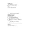北大法宝大数据分析报告（2024—2025）  北大法律信息网 组织编写  北京大学出版社 商品缩略图2