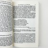 正版 理查二世 英文原版 Richard II 英文版 Shakespeare 莎士比亚经典戏剧 英国历史剧 BBC空王冠系列 进口书 商品缩略图1