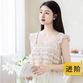 苏苏姐家cake亲子背心手工编织diy钩针蕾丝线自制材料包