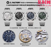 新品 ZF爱彼皇家橡树系列26240ST 男士腕表 表径41mm SH4401无卡度一体机 八角传奇再续华章演绎钢表的魅力！ 商品缩略图9
