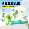 【西吉高原鲜芹从采摘到榨汁≤6小时】有芹 高原西芹原汁饮 富含芹菜素 清热解腻 30ml/袋 商品缩略图1