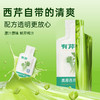 【西吉高原鲜芹从采摘到榨汁≤6小时】有芹 高原西芹原汁饮 富含芹菜素 清热解腻 30ml/袋 商品缩略图6