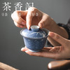 茶香记洒蓝银口兰花盖碗仿古工艺陶瓷泡茶器古典优雅清净雅致茶具 商品缩略图4