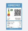 海尔 洗衣机 XQS130-MBE76X3U1 波轮洗衣机 云溪系列 双动力 星蕴银 13公斤 直驱变频 一级能效 下排水 玻璃上盖 漂甩二合一 自编程 智能WiFi 童锁 预约功能 漂甩二合一 商品缩略图3