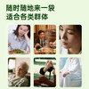 【西吉高原鲜芹从采摘到榨汁≤6小时】有芹 高原西芹原汁饮 富含芹菜素 清热解腻 30ml/袋 商品缩略图3