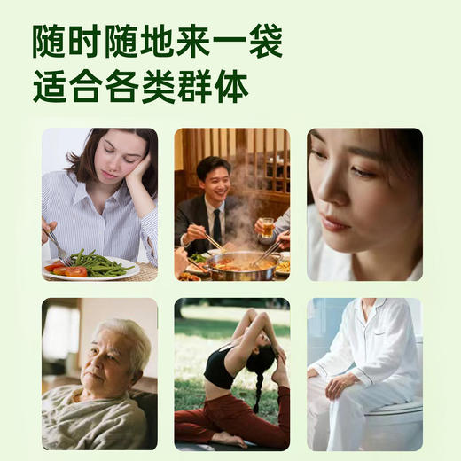 【西吉高原鲜芹从采摘到榨汁≤6小时】有芹 高原西芹原汁饮 富含芹菜素 清热解腻 30ml/袋 商品图3
