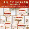 《红楼梦》刷边版 还原原著韵味 商品缩略图3
