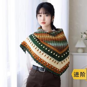 苏苏姐家朝华三角披肩手工diy编织钩针毛线团自制披肩材料包