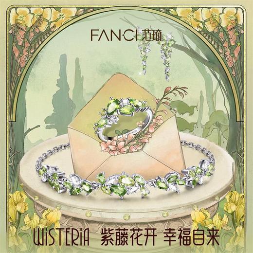 Fanci范琦紫藤花微笑手链绿色925银新款原创设计送女友生日礼物 商品图1