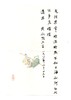 【双签 预订】李天扬、石建邦双签：《梓室存札：陈从周的朋友圈》，大32开，平装，陈馨、李天扬、石建邦编，浙江大学出版社2026年7月一版一印，532页，定价198，售价：148 商品缩略图9