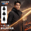 【反季特惠】【三合一真冲锋衣！】COMBO康博 户外三合一冲锋衣情侣防水透气保暖登山服KBJ621688241 商品缩略图4