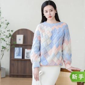 苏苏姐家初梦白桦毛手工编织自制钩针diy衣服材料包毛线团
