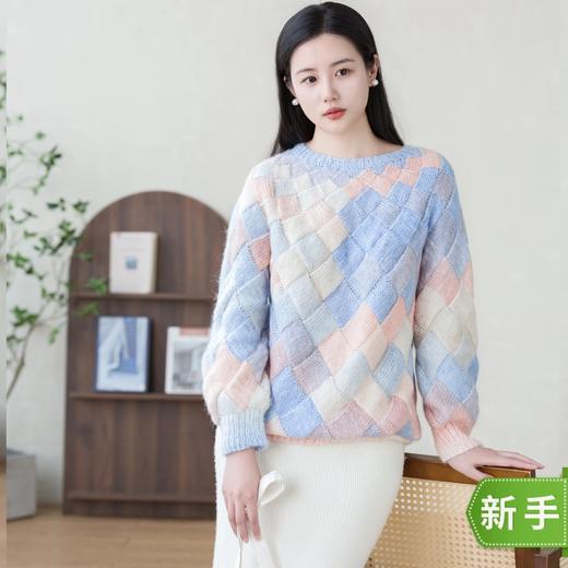苏苏姐家初梦白桦毛手工编织自制钩针diy衣服材料包毛线团 商品图0