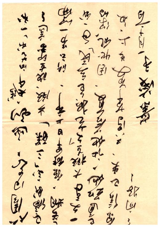【双签 预订】李天扬、石建邦双签：《梓室存札：陈从周的朋友圈》，大32开，平装，陈馨、李天扬、石建邦编，浙江大学出版社2026年7月一版一印，532页，定价198，售价：148 商品图3