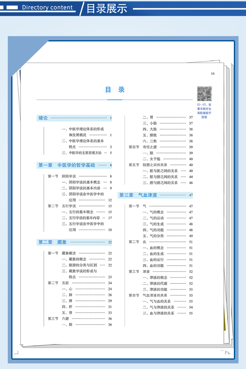 西医1_06.jpg