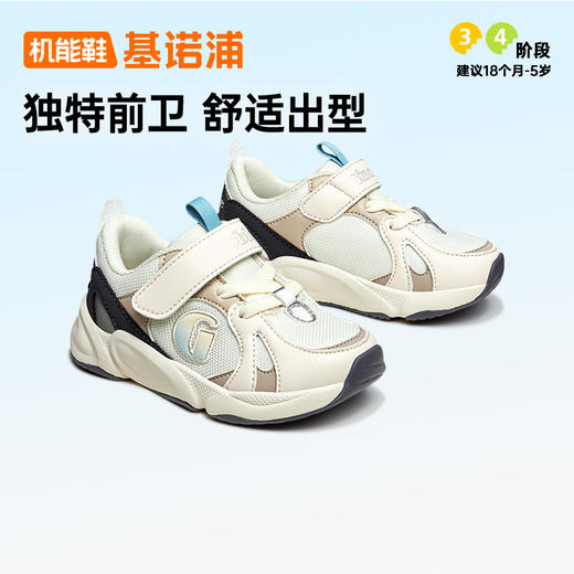 基诺浦机能鞋秋小童鞋复古未来休闲鞋GY1619★微店 商品图2