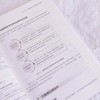 智慧养老实践 *版 商品缩略图3