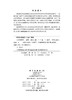 公共营养学（第2版） 曾果 张兵 9787030861368 商品缩略图2