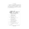 工程水文学（第2版）（普通高等教育“十五五”系列教材） 商品缩略图3