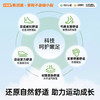 基诺浦机能鞋秋小童鞋复古未来面包鞋GY1646★微店 商品缩略图6