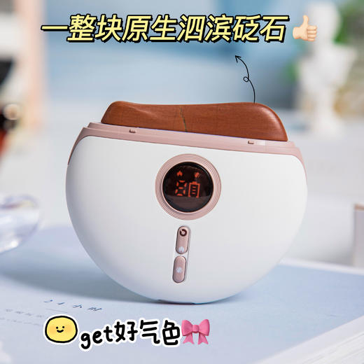 【把“僵”脸揉开！】科爱元素 红砭石小美刮 热敷+震动+红光  提拉紧致脸部刮痧板 握感舒适 随身携带 商品图7