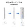 【净水软水+抑菌+除氯+增压】【淋浴花洒+洗手盆龙头适用】美塔璞儿-净水花洒滤芯组合 商品缩略图3