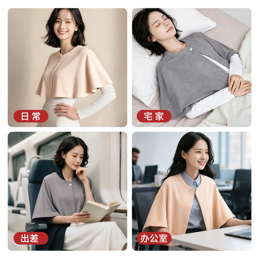 【柔滑亲肤 丝滑垂顺】兰序 羊毛蚕丝空调房披肩 久穿不闷 柔软贴合 3色可选 商品图4