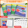 2026秋季初中孟建平单元测试七八九年级上册语文数学英语科学历史与社会道德与法治人教版浙教版同步练习册专项训练 商品缩略图3
