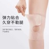 DANMO旦茉半月板关节护具 商品缩略图3
