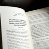 文统与诗脉 古代文学理论研究第六十二辑 商品缩略图9