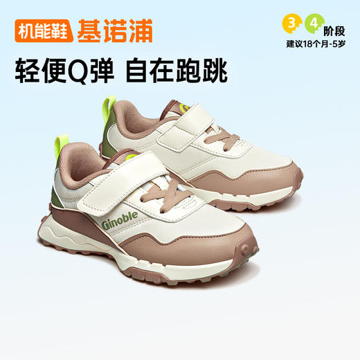 基诺浦机能鞋秋小童鞋复刻时光复古休闲鞋GY1621★微店 商品图2