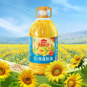 海天味业保证 葵花籽油5L物理压榨不含抗氧化剂