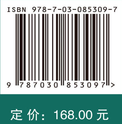 祁连山典型灌丛生态系统研究 马剑 9787030853097 商品图4