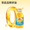 海天味业保证 葵花籽油5L物理压榨不含抗氧化剂 商品缩略图3