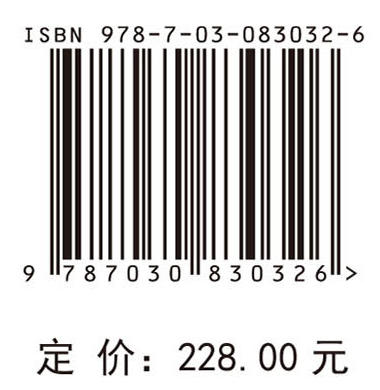 养猪端生物安全 仇华吉 刘从敏 9787030830326 商品图4